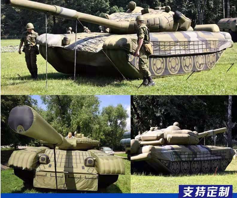 瀍河回族坦克之家