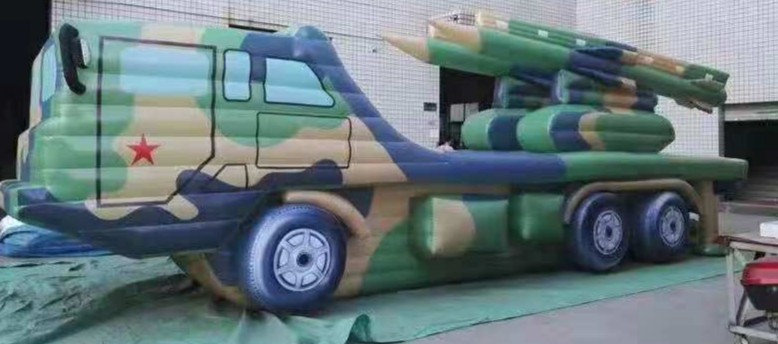 瀍河回族迷彩充气军事车