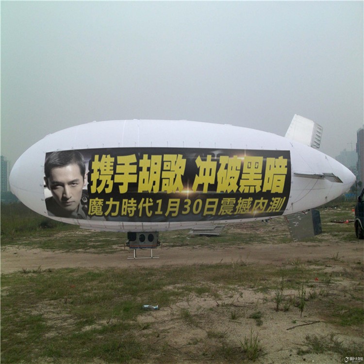 瀍河回族广告飞艇专属定制